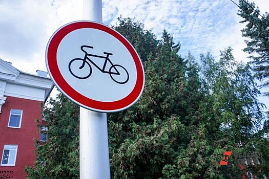 Памятку для велосипедистов разработают в России