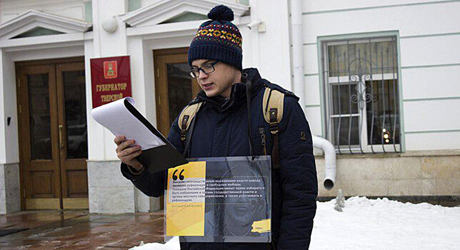 Активиста задержали за чтение Конституции