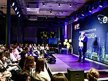 Ежегодный молодежный форум "Наследие" открылся в столице