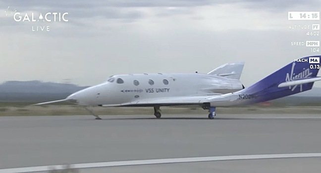 Virgin Galactic объявила состав участников второго коммерческого полета в космос