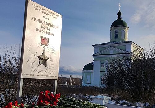 Четыре мемориальных доски в честь Героев Советского Союза открыли в Кизнерском районе Удмуртии
