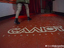 Запасемся попкорном: чиновники устроили прогулку по закрытому "Салюту"