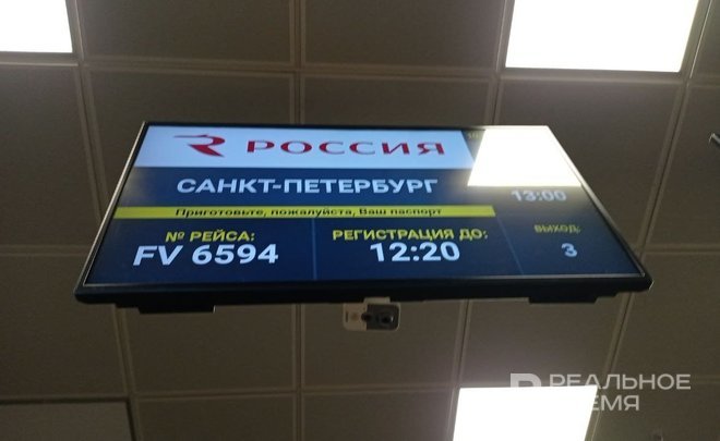 Вылет авиарейса из Казани в Санкт-Петербург задерживается на два часа
