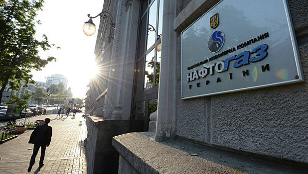 "Нафтогаз" приостановил закупки газа у "Газпрома"