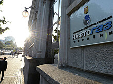"Нафтогаз" приостановил закупки газа у "Газпрома"