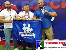 Сызранские тяжелоатлеты победили на открытом кубке России