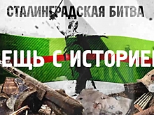 Поисковики рассказали, зачем сталинградским снайперам были нужны штыки