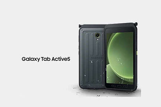 GizmoChina: Samsung представила новый защищенный планшет Galaxy Tab Active 5