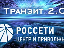 Маковский: «Россети Центр и Приволжье» внедряет современные мультибанковские сервисы