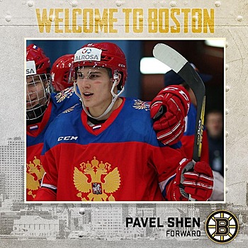 Воспитанник «Салавта Юлаева» будет играть за «Boston Bruins»