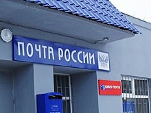 В Саратовской области в 2023 году планируют отремонтировать 40 почтовых отделений