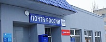 В Саратовской области в 2023 году планируют отремонтировать 40 почтовых отделений