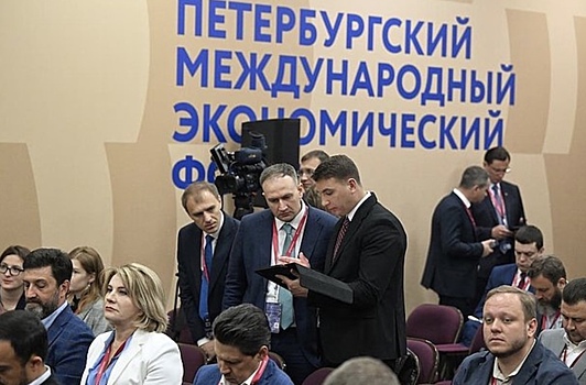 Названа стоимость участия в&nbsp;ПМЭФ-2026