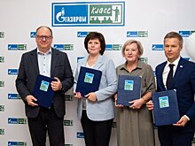 В Кирове при участии ВятГУ создан «Газпром-класс»