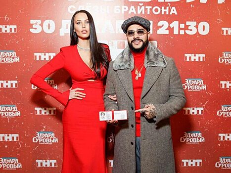 Модный разбор: Тимати выглядит смешно рядом с холеной Настей Решетовой
