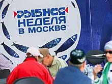 Более 300 ресторанов столицы присоединились к фестивалю «Москва – на волне. Рыбная неделя»