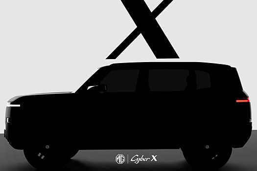 Новый внедорожник бренда MG представят на выставке в Шанхае