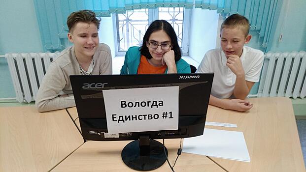 Юные вологодские программисты стали лучшими по России