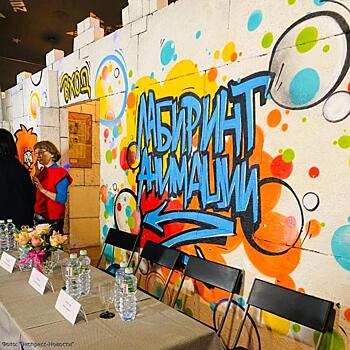 На открытии «Лабиринта анимации» в Московском музее анимации представили гараж Уолта Диснея, где он создавал свои мультфильмы