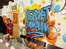 На открытии «Лабиринта анимации» в Московском музее анимации представили гараж Уолта Диснея, где он создавал свои мультфильмы