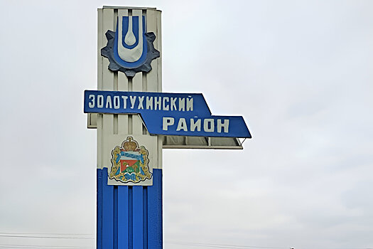 Александр Хинштейн возложил цветы к «братской могиле» в селе Жерновец