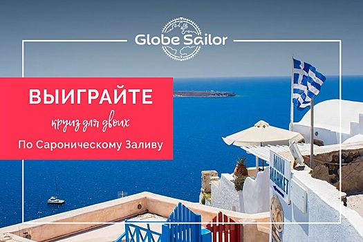 Как отдохнуть на катамаране в Греции бесплатно по акции