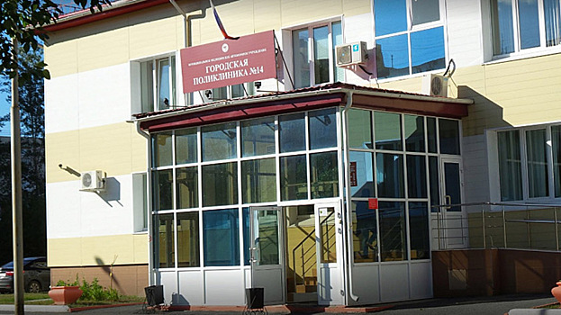 В Тюмени поликлиника незаконно оплатила услуги ЧОП