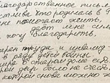 Жительница Косино-Ухтомского выразила благодарность в стихах за качественный ремонт дома