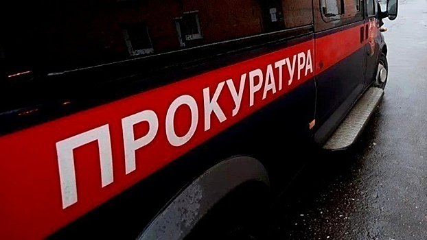 Житель Петербурга разместил объявление о продаже мальчика