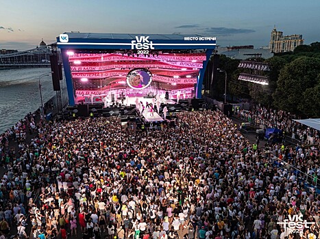 Баста, Масленников, Третьяковская галерея, IT и ещё 200 причин пойти на VK Fest во Владивостоке