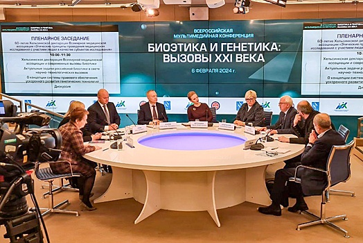 Эксперты: Этические проблемы при развитии молекулярных и генных медицинских технологий решаются с учетом национальных интересов