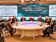 Эксперты: Этические проблемы при развитии молекулярных и генных медицинских технологий решаются с учетом национальных интересов