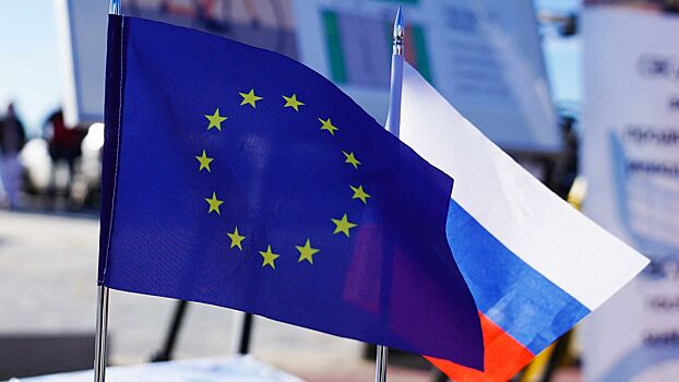В Евросоюзе заявили о перезапуске отношений с Россией