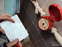 В Курской области изменились сроки передачи показаний счетчиков горячего водоснабжения