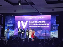 Сильные люди становятся сильнее: как прошел VI всероссийский форум «Дигория»