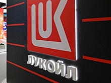 В «Лукойле» выбрали временного президента после ухода Алекперова