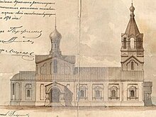 Главархив Москвы опубликовал документы об утраченных храмах и часовнях начала XX века