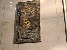 На вокзале в Екатеринбурге появился памятный знак чете Мандельштамов