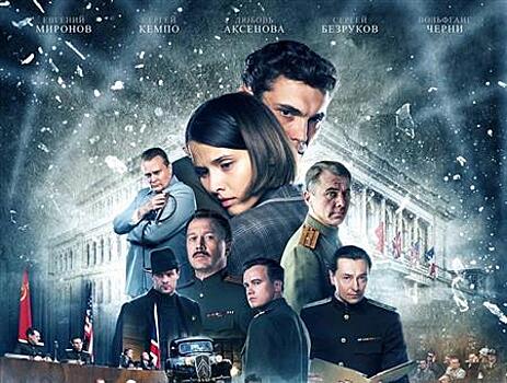 Фильм "Нюрнберг" покажут в Самарской области в рамках фестиваля антифашистской песни "Гитары в строю!"