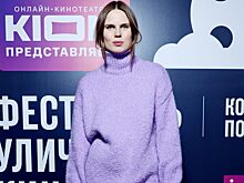 Мария Шумакова, Анна и Надежда Михалковы, Александра Ревенко и другие на церемонии закрытия Фестиваля уличного кино
