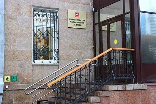 Правительственный телеканал в Челябинске купил новый офис