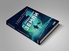 Жизнь на Титане: вероятный сценарий колонизации космоса