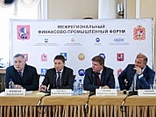 Вблизи Зеленограда прошел межрегиональный финансово-промышленный форум