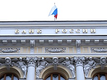 Валерий Казарин назначен заместителем председателя Банка России
