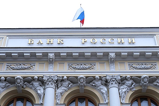 Валерий Казарин назначен заместителем председателя Банка России