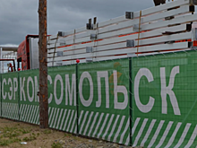 Резиденту ТОР «Комсомольск» вернули 760 млн руб. за топливо