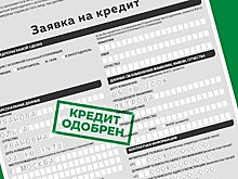 За счет финансового стимулирования отрасли до конца года в России будет обеспечен дополнительный ввод около 600 тыс. кв. м жилья