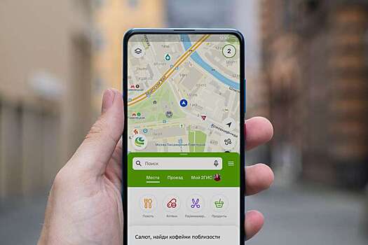 Google Play начал определять приложение «2ГИС» как вредоносное