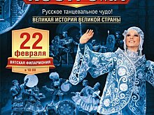 Русское танцевальное чудо в Кирове!