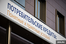 Россиян предупредили о случаях, когда банк заставит вернуть кредит досрочно